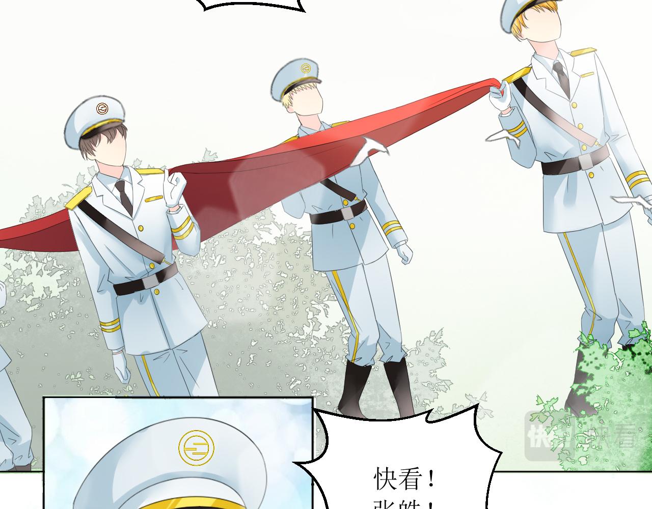 《锦瑟年华》开学啦 第12页