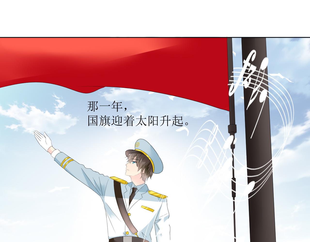 《锦瑟年华》开学啦 第16页