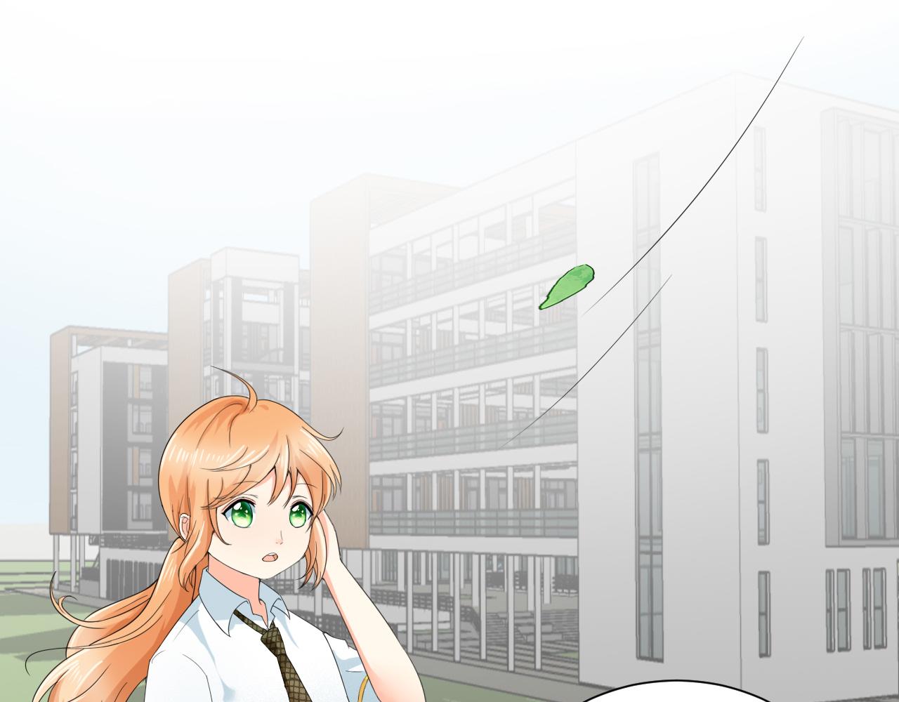 《锦瑟年华》开学啦 第29页