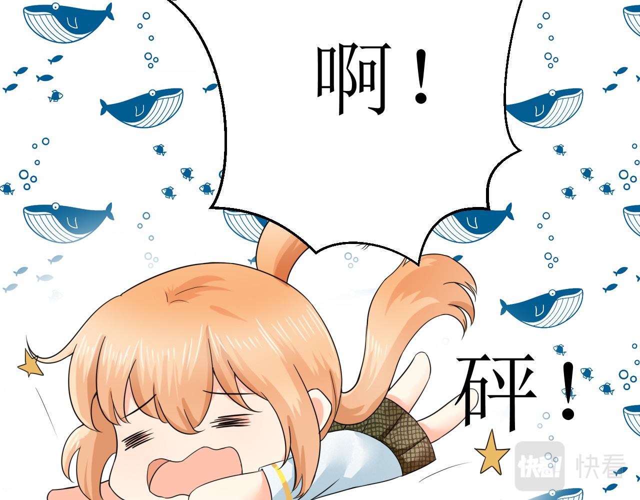 《锦瑟年华》开学啦 第32页