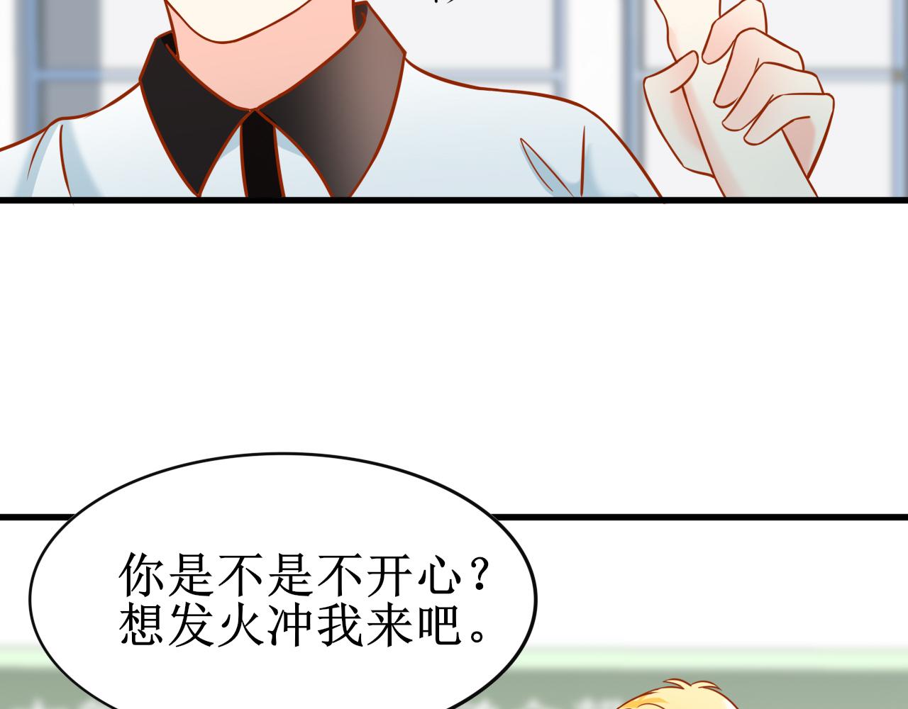 《锦瑟年华》来自同学的关心 第15页