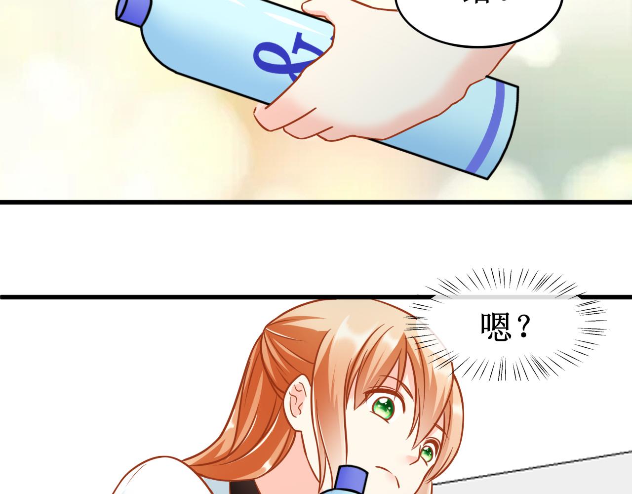 《锦瑟年华》来自同学的关心 第24页