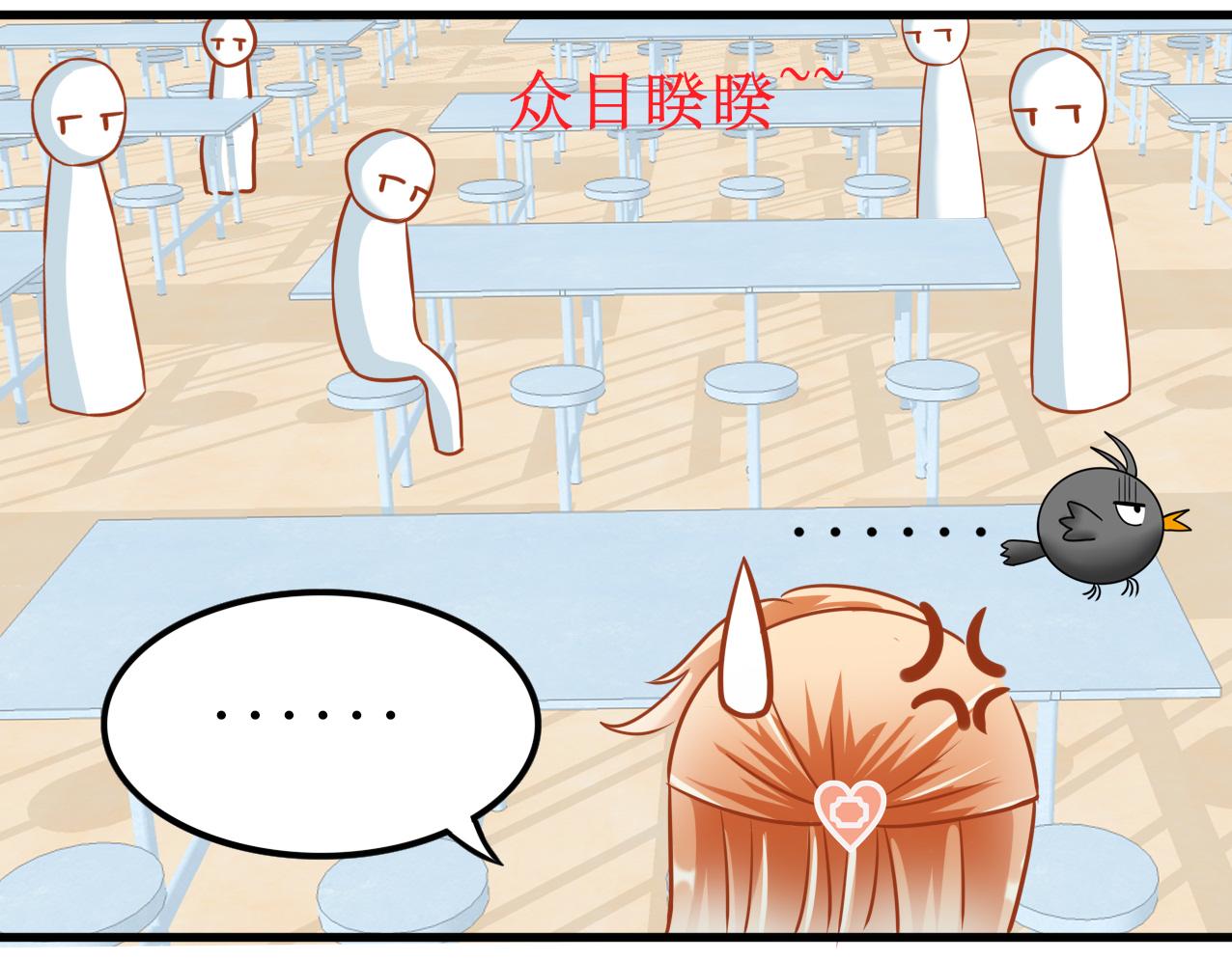 《锦瑟年华》来自同学的关心 第35页