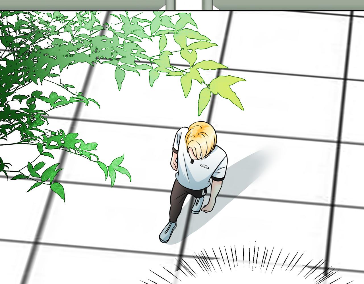《锦瑟年华》新同桌 第13页