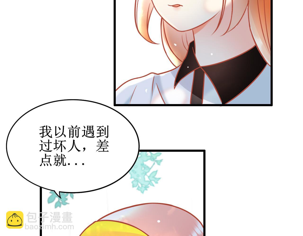 《锦瑟年华》校花家的事 第10页