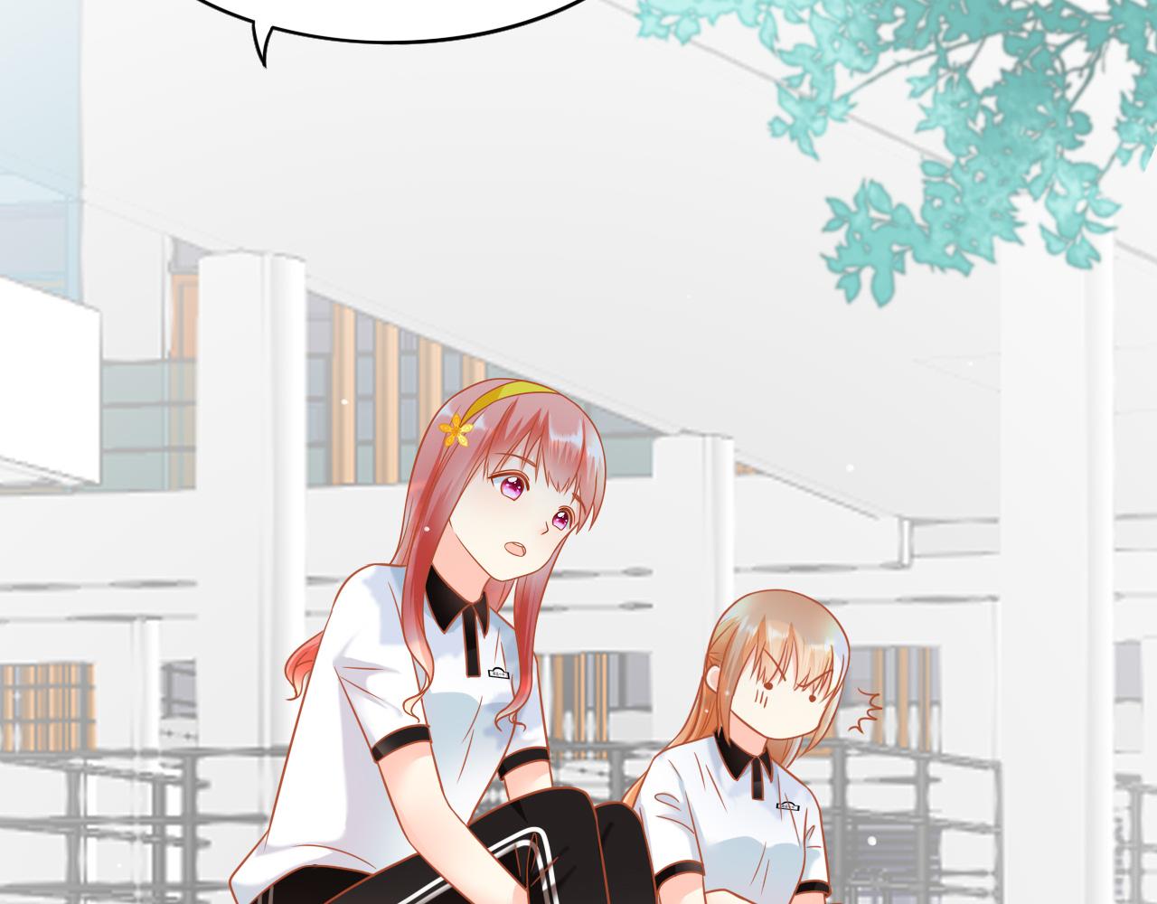 《锦瑟年华》校花家的事 第21页