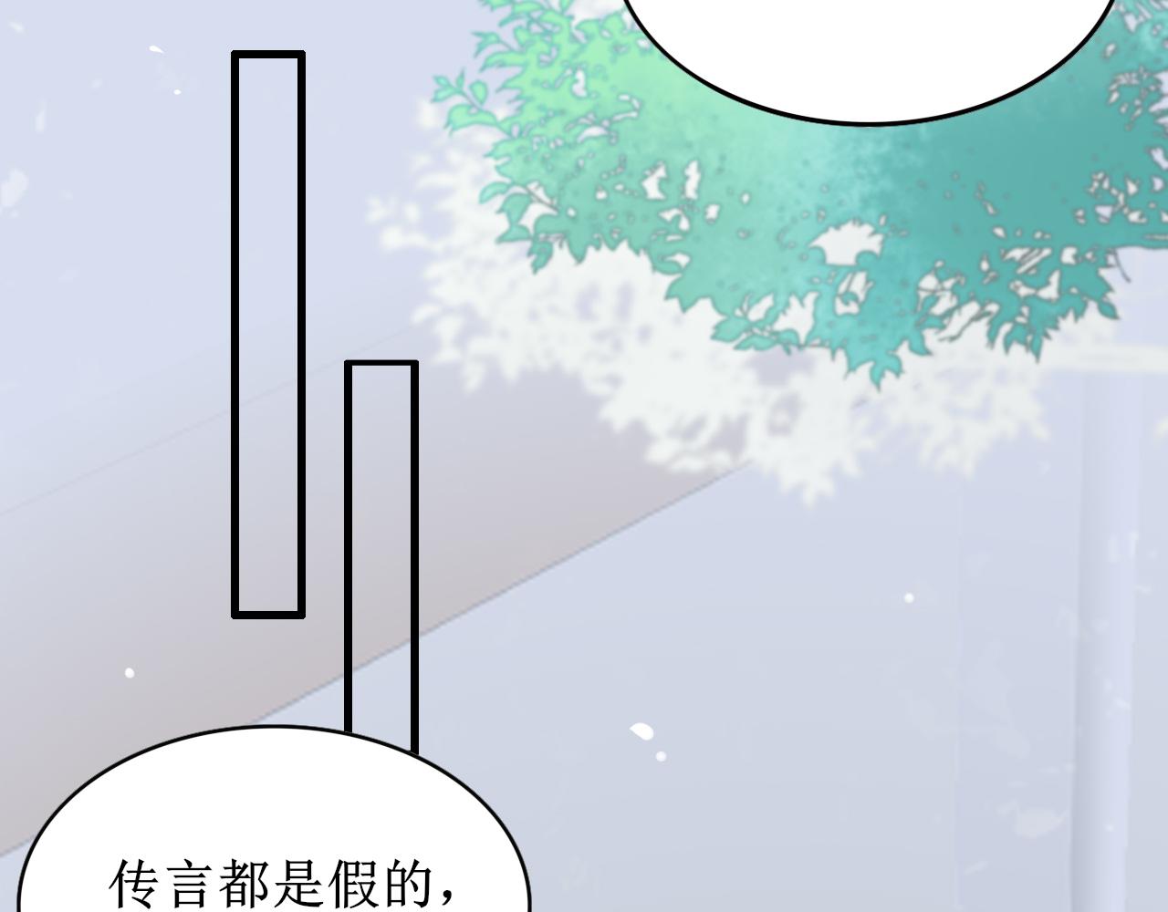 《锦瑟年华》校花家的事 第7页