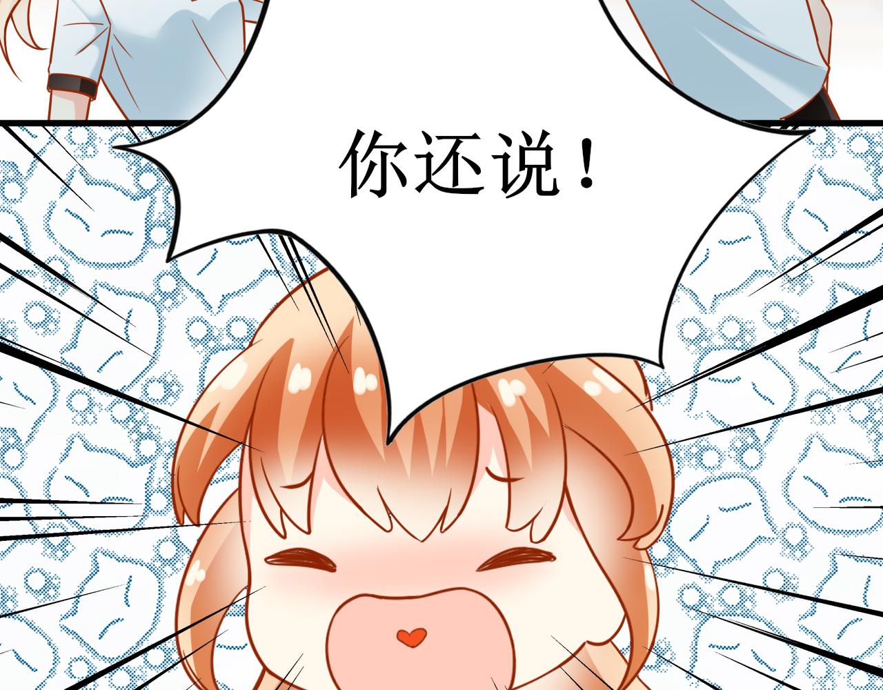 《锦瑟年华》来自同学的关心 第13页