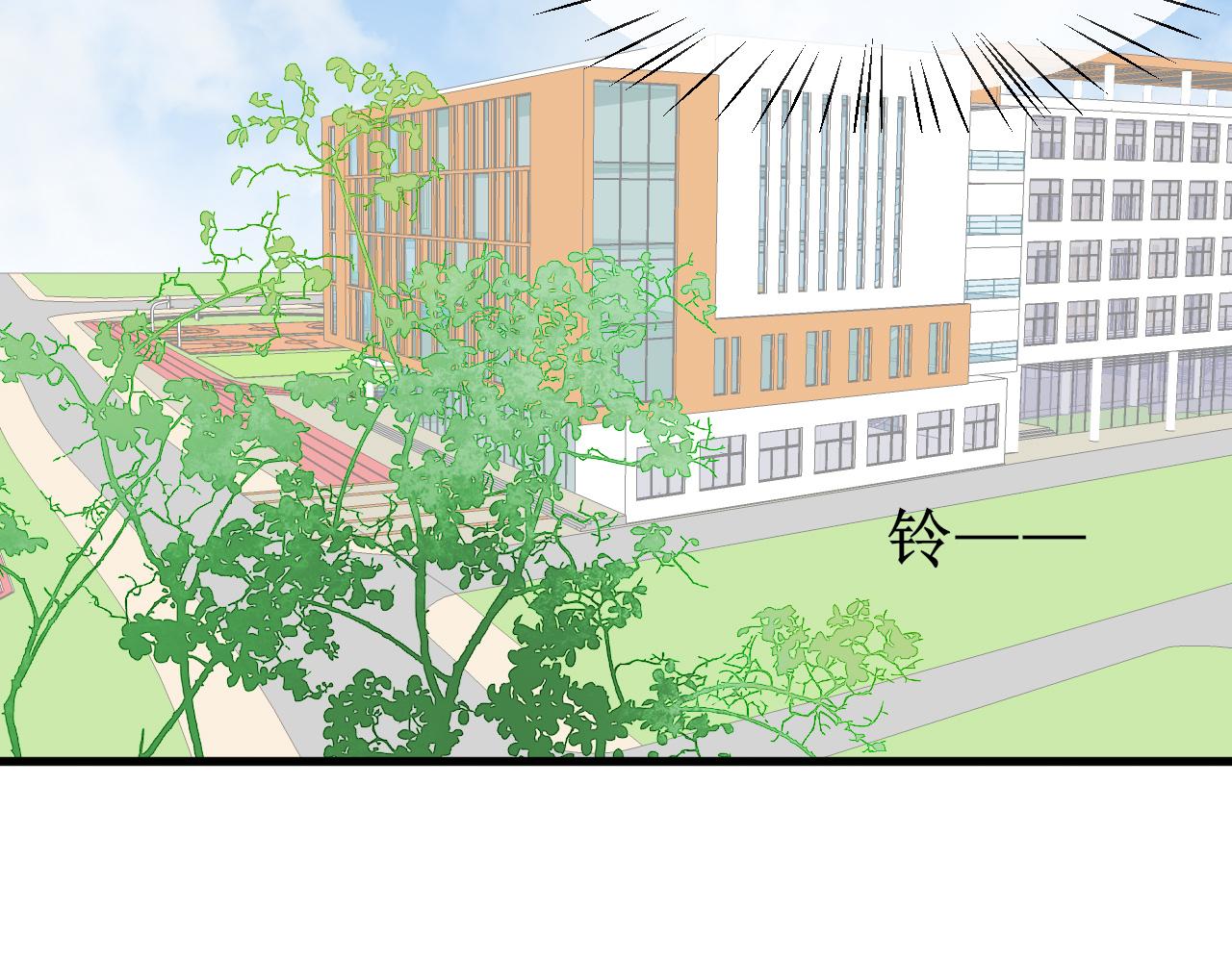 《锦瑟年华》来自同学的关心 第21页