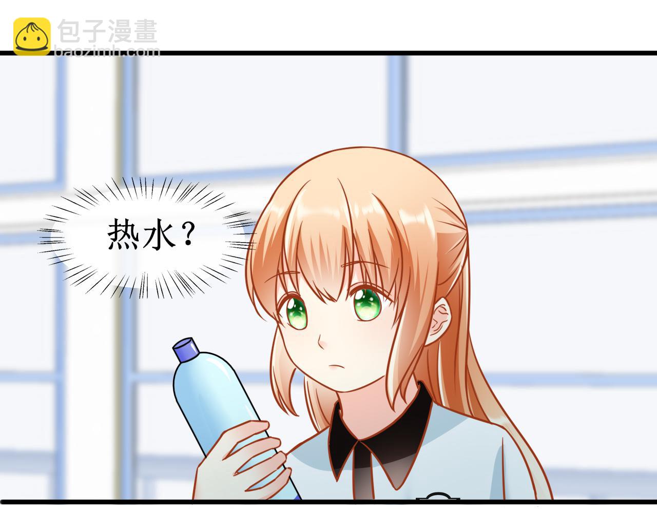 《锦瑟年华》来自同学的关心 第29页