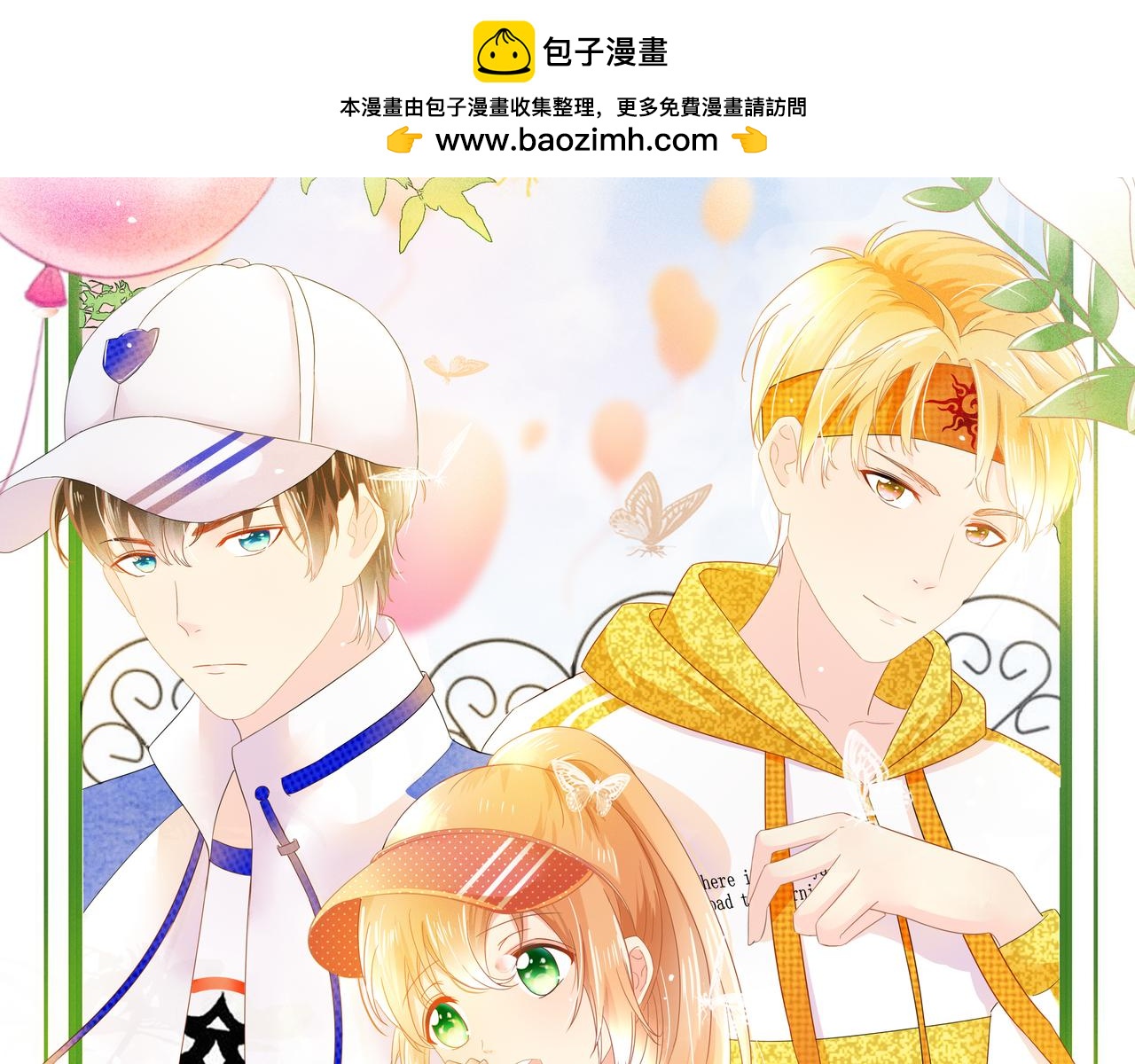 《锦瑟年华》来自同学的关心 第2页