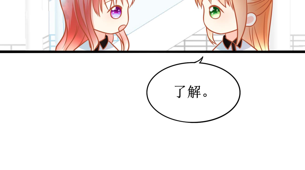 《锦瑟年华》校花家的事 第27页