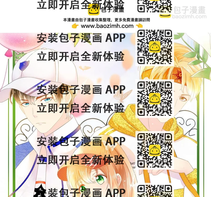 《锦瑟年华》校花家的事 第2页