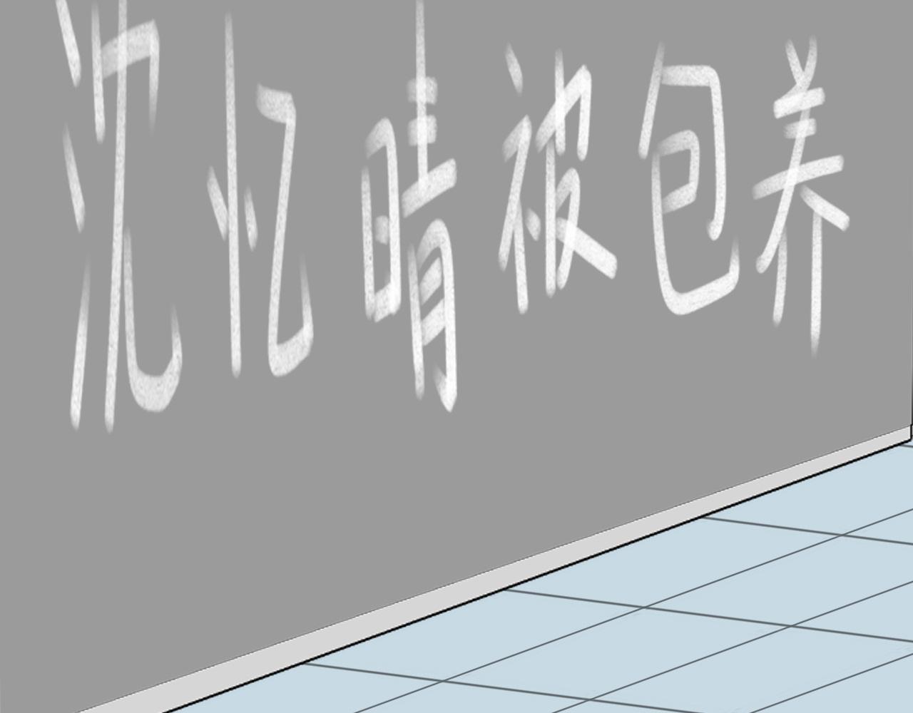 《锦瑟年华》沈忆晴 第11页
