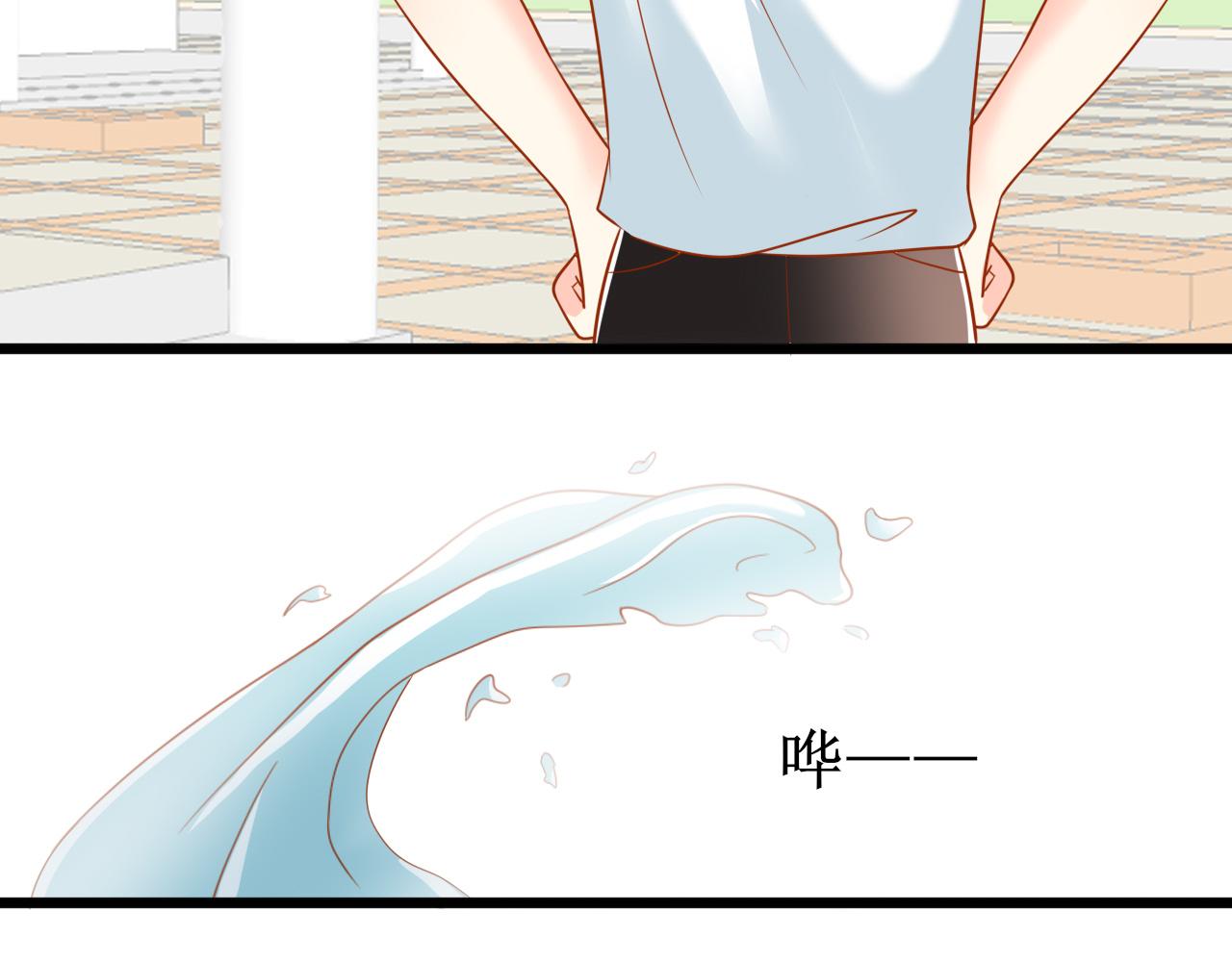 《锦瑟年华》沈忆晴 第15页
