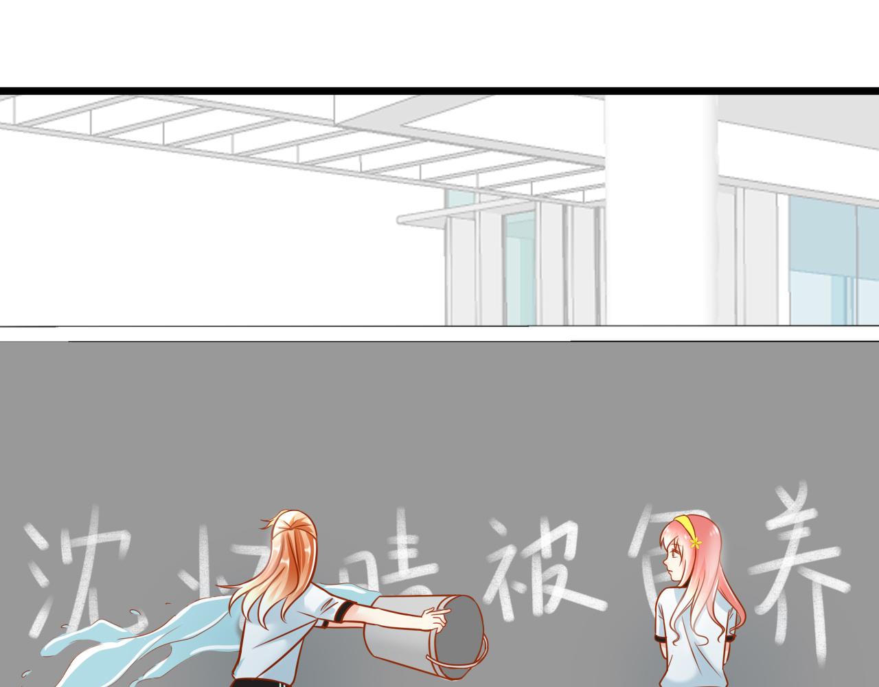 《锦瑟年华》沈忆晴 第16页