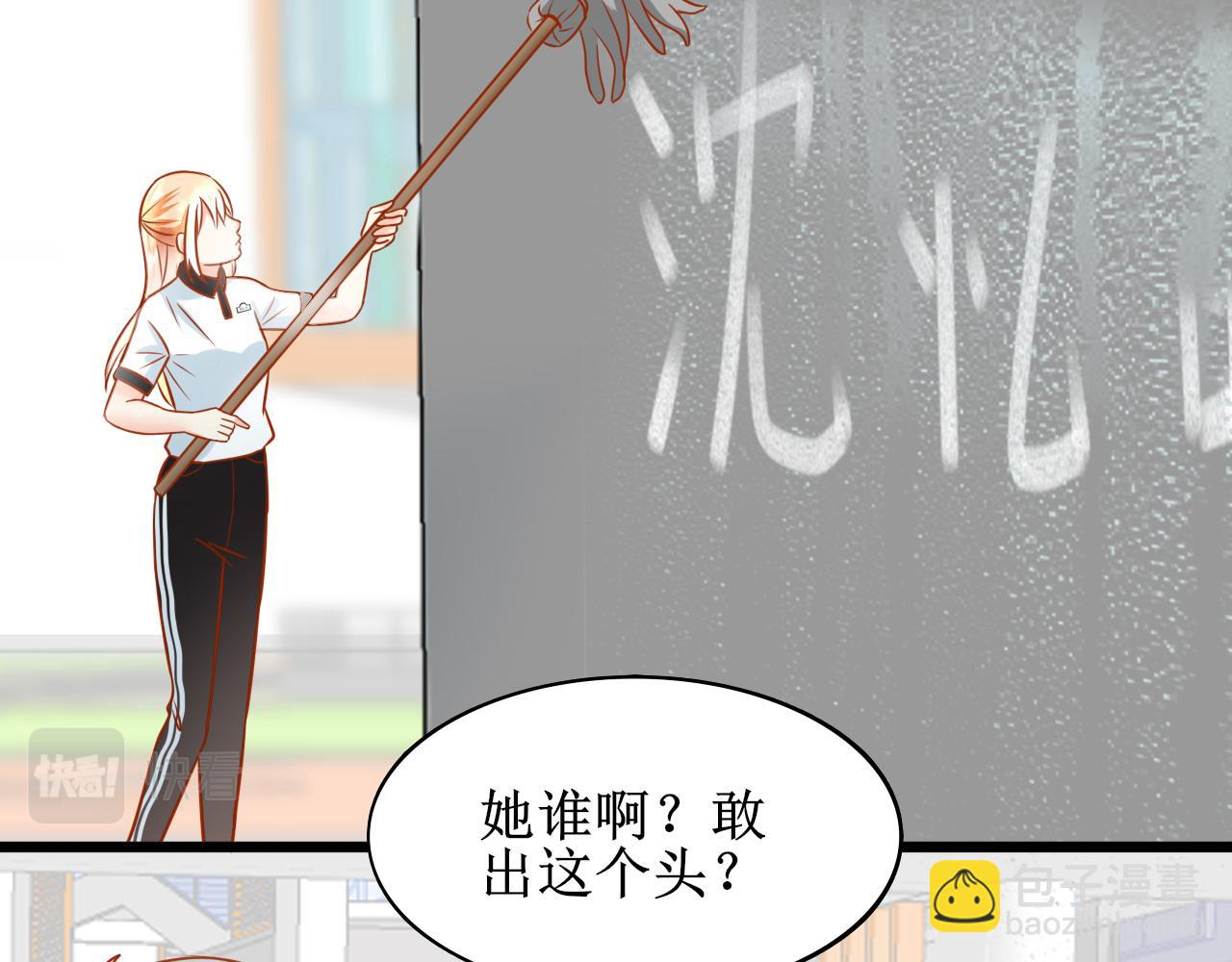 《锦瑟年华》沈忆晴 第19页