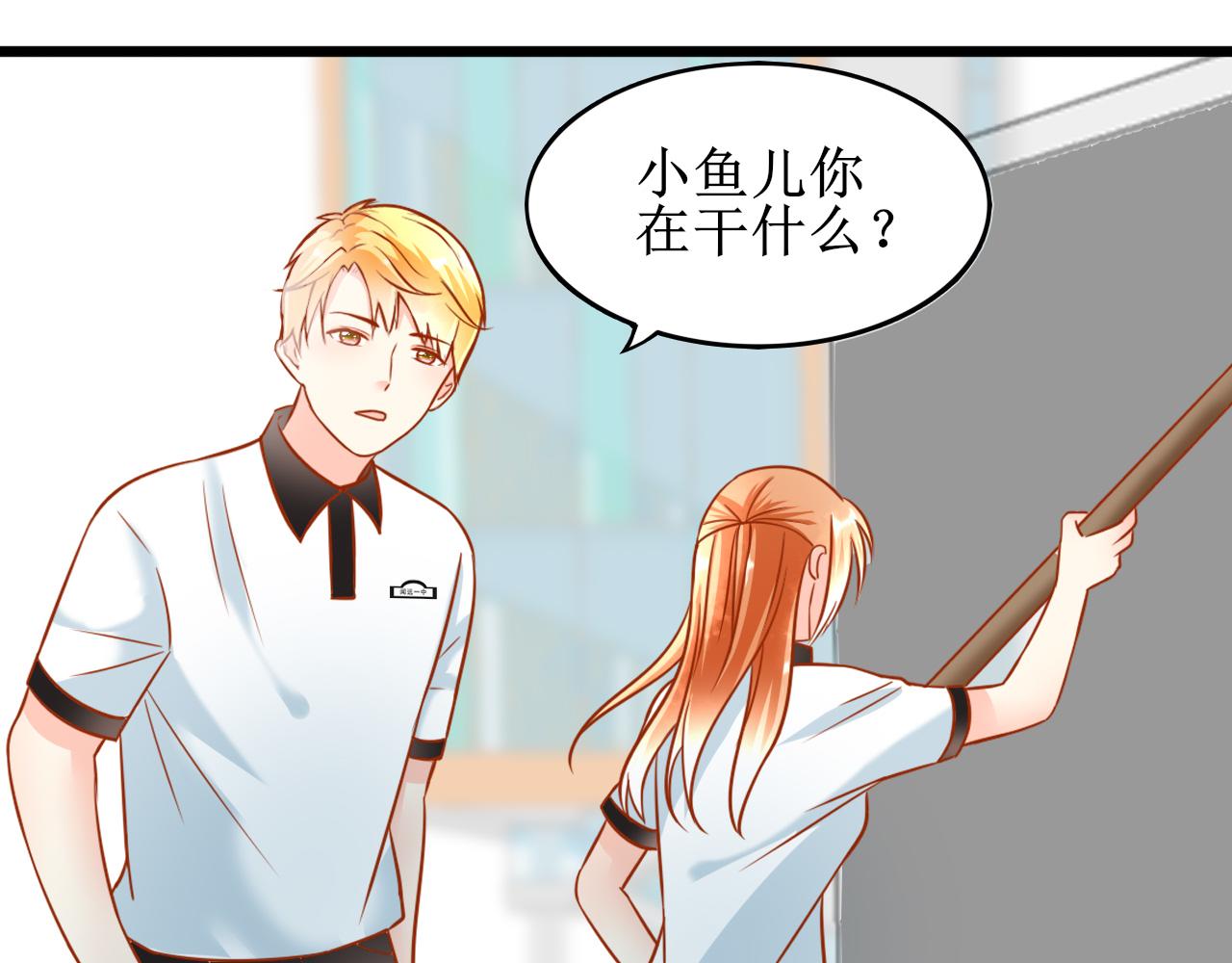 《锦瑟年华》沈忆晴 第21页