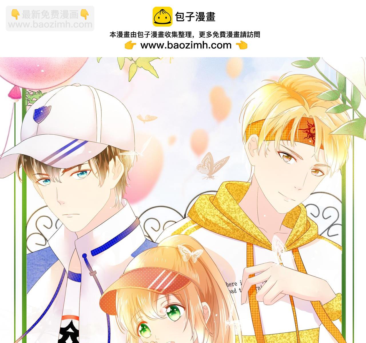 《锦瑟年华》沈忆晴 第2页