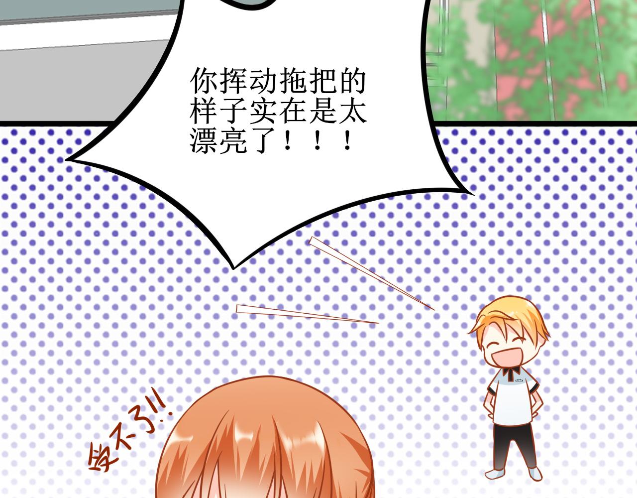 《锦瑟年华》沈忆晴 第39页