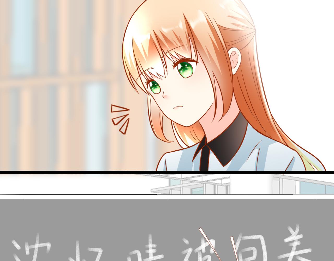 《锦瑟年华》沈忆晴 第9页