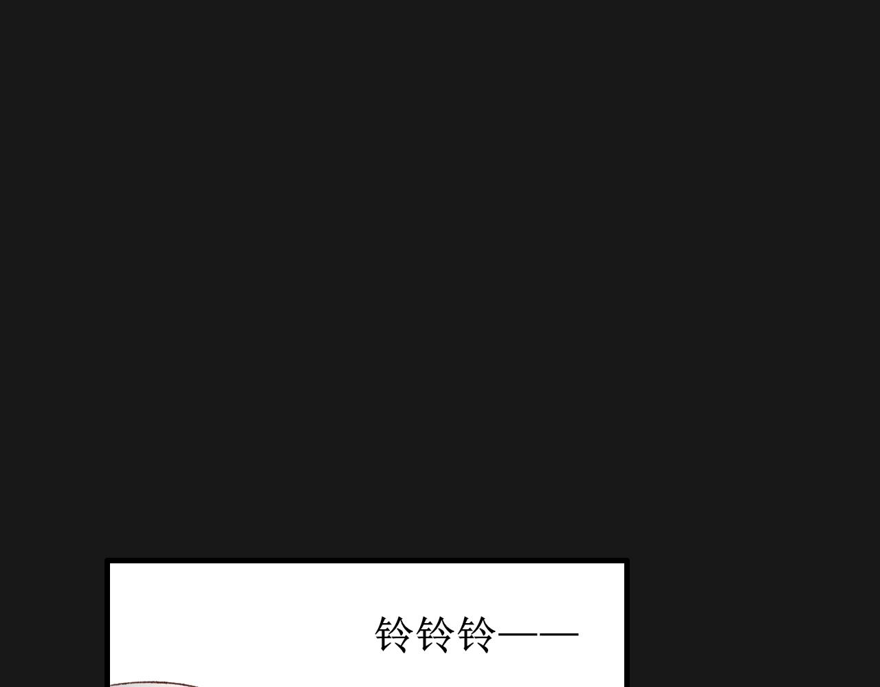 《锦瑟年华》牛奶 第10页