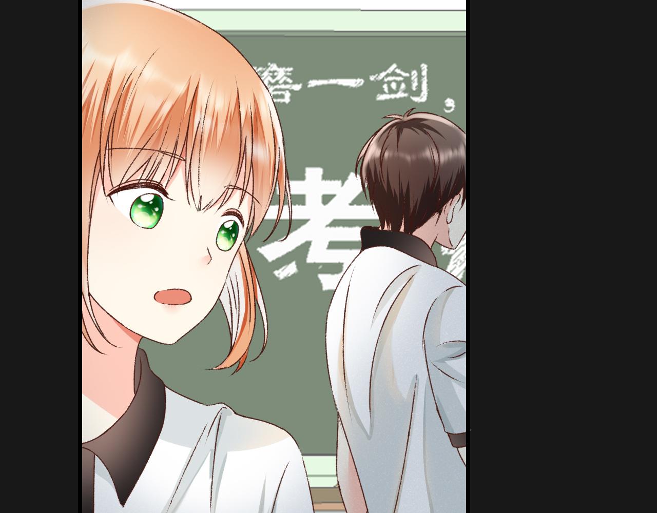 《锦瑟年华》牛奶 第11页
