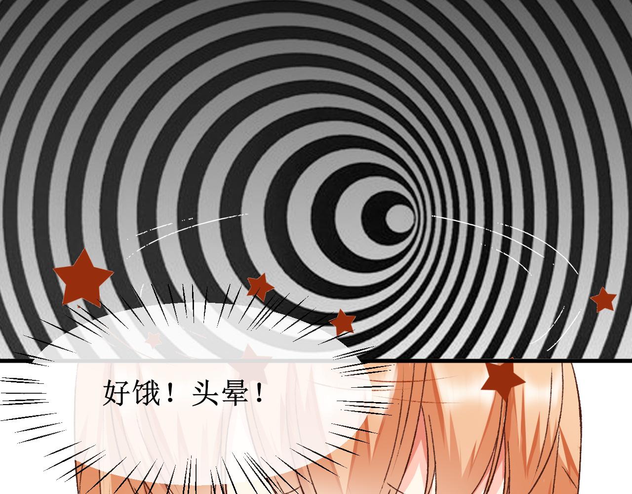 《锦瑟年华》牛奶 第18页