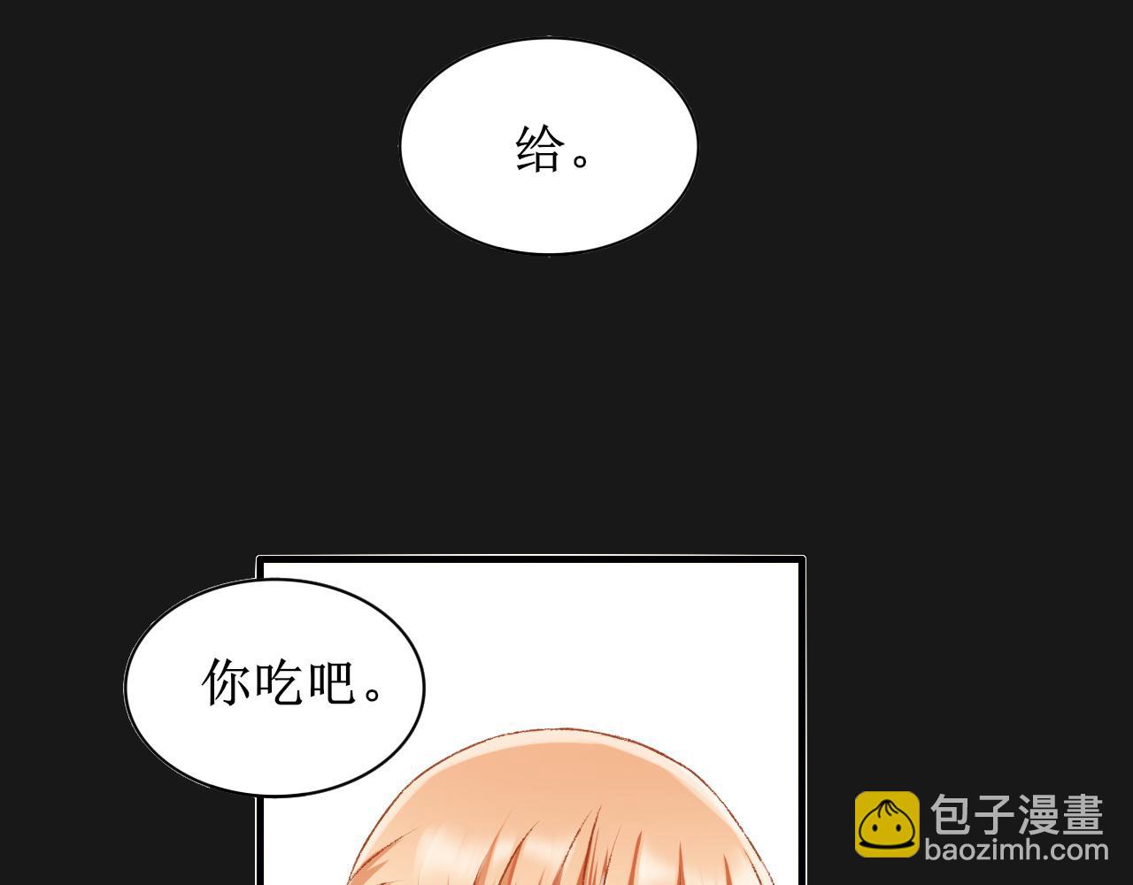 《锦瑟年华》牛奶 第23页