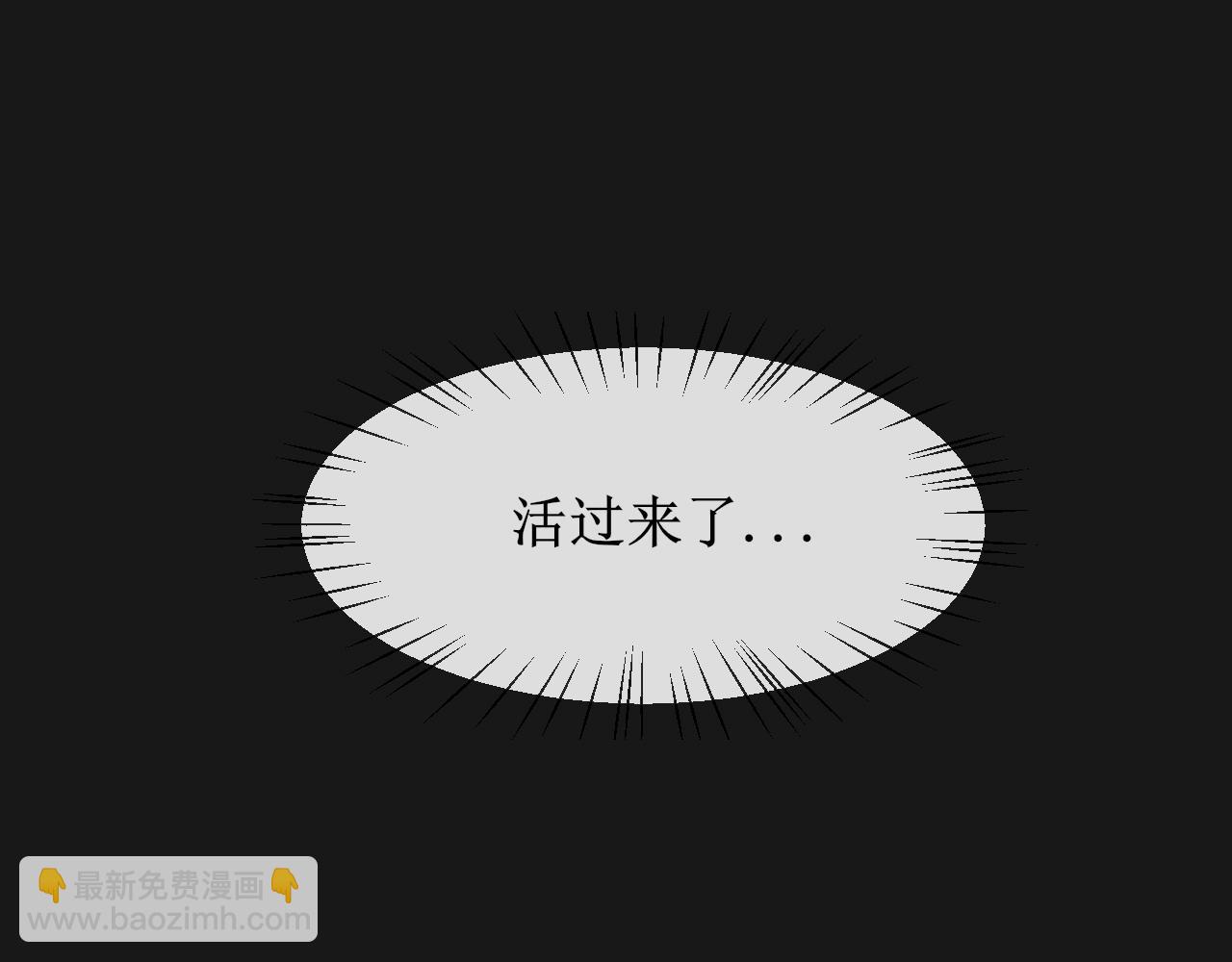 《锦瑟年华》牛奶 第29页