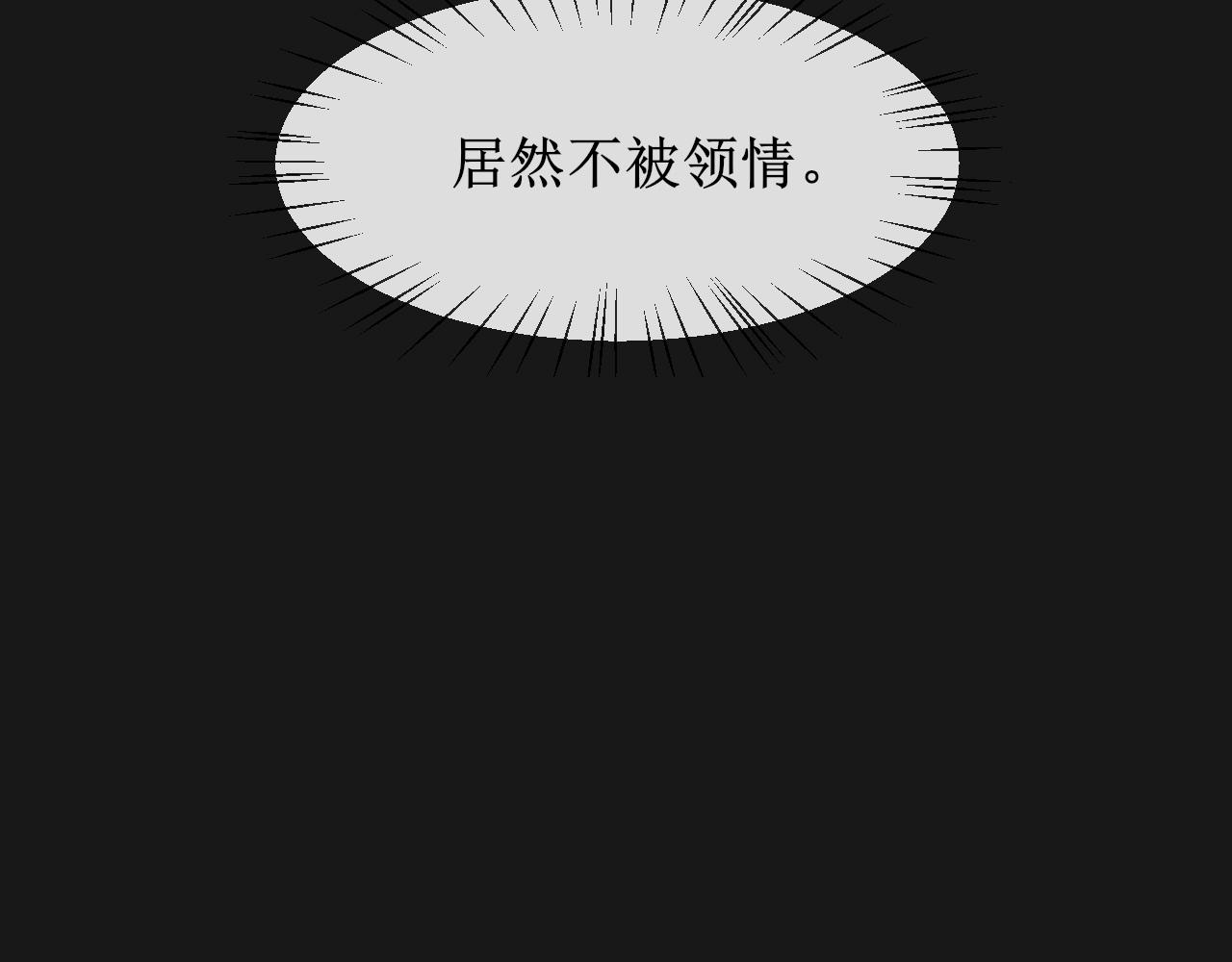 《锦瑟年华》牛奶 第42页
