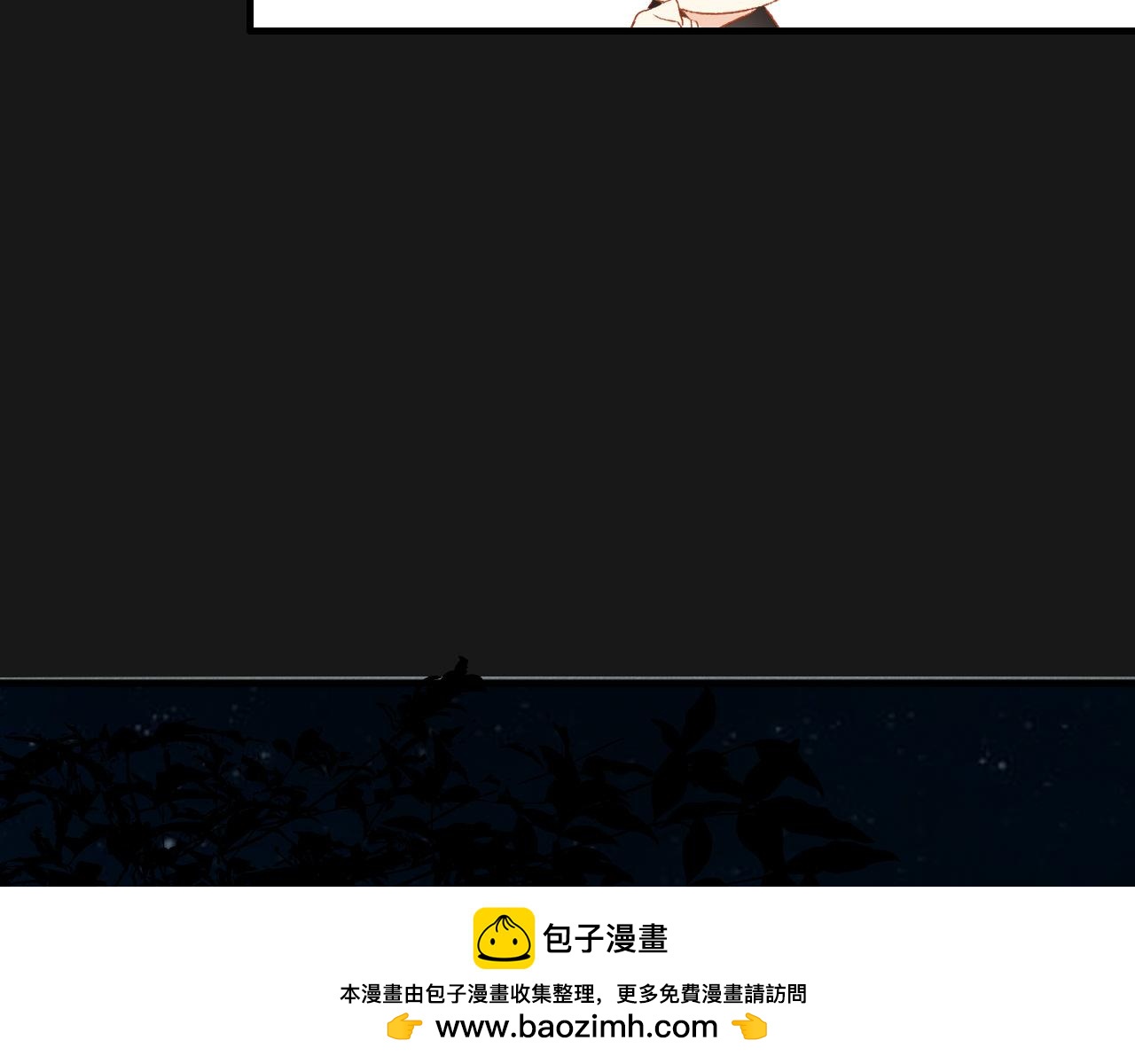 《锦瑟年华》牛奶 第50页