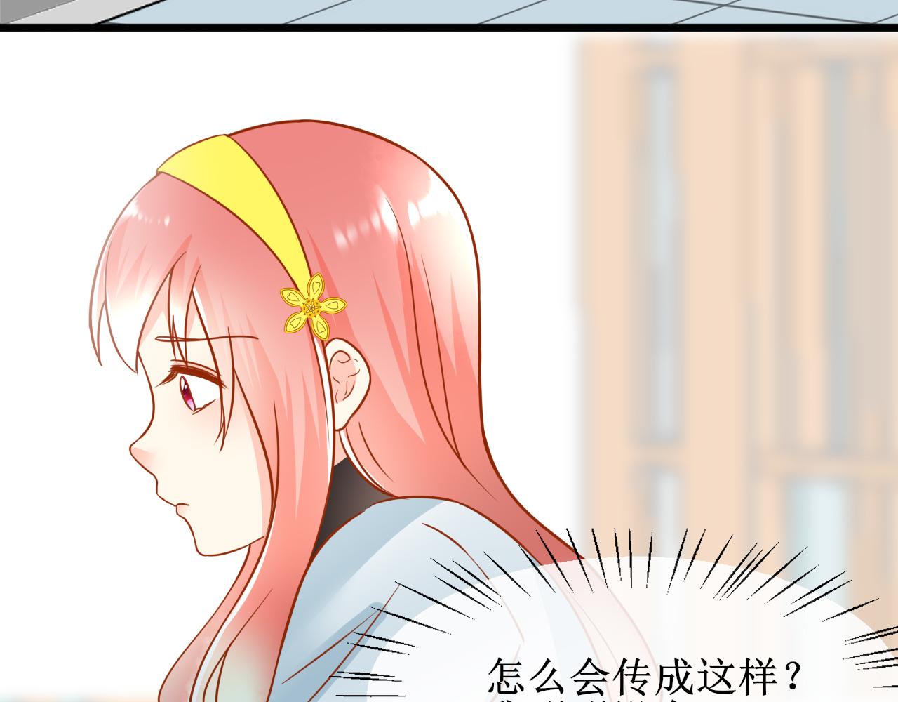 《锦瑟年华》沈忆晴 第12页