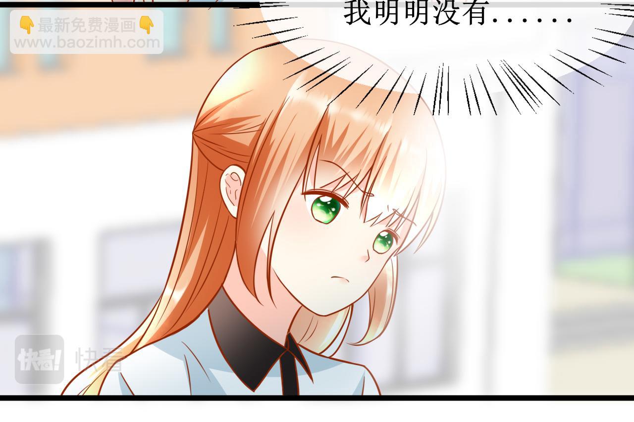 《锦瑟年华》沈忆晴 第13页