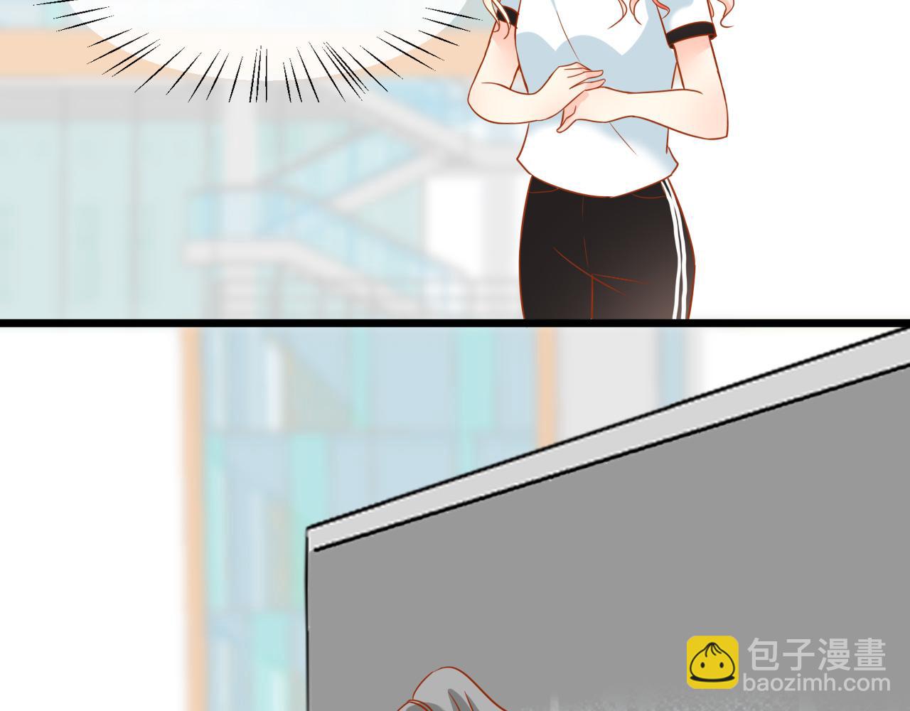 《锦瑟年华》沈忆晴 第18页