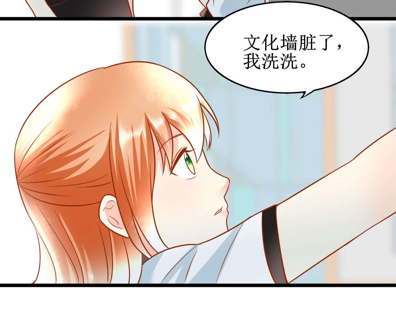 《锦瑟年华》沈忆晴 第22页