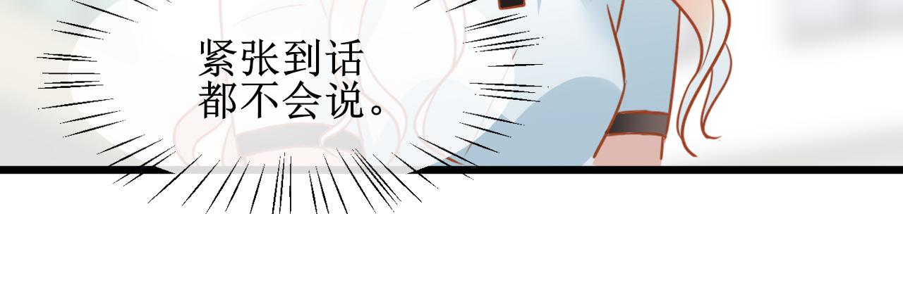 《锦瑟年华》沈忆晴 第32页