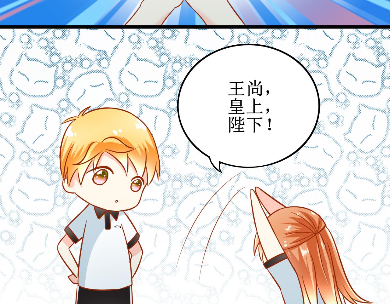 《锦瑟年华》沈忆晴 第42页