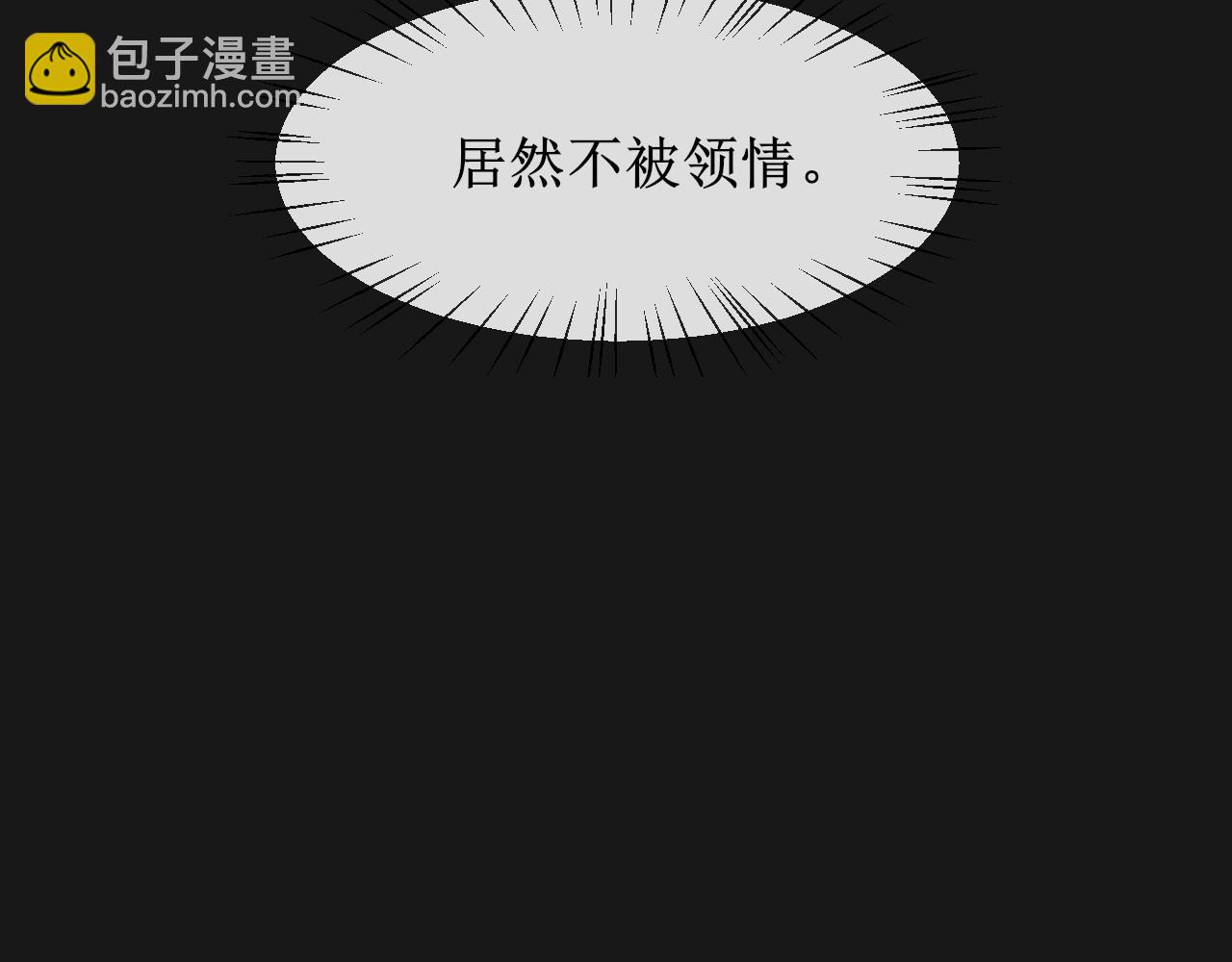 《锦瑟年华》牛奶 第42页
