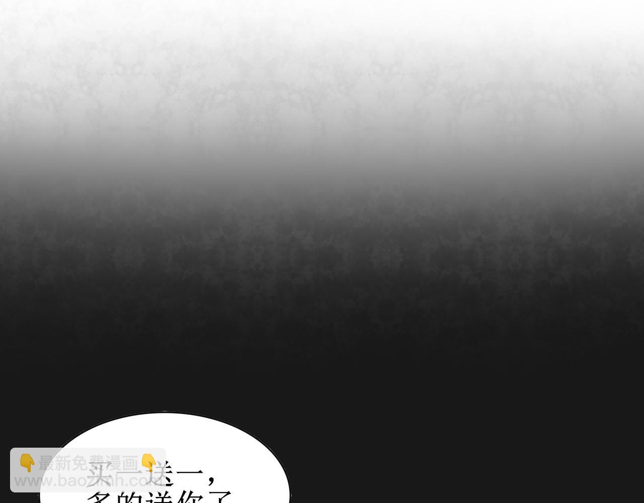 《锦瑟年华》牛奶 第6页