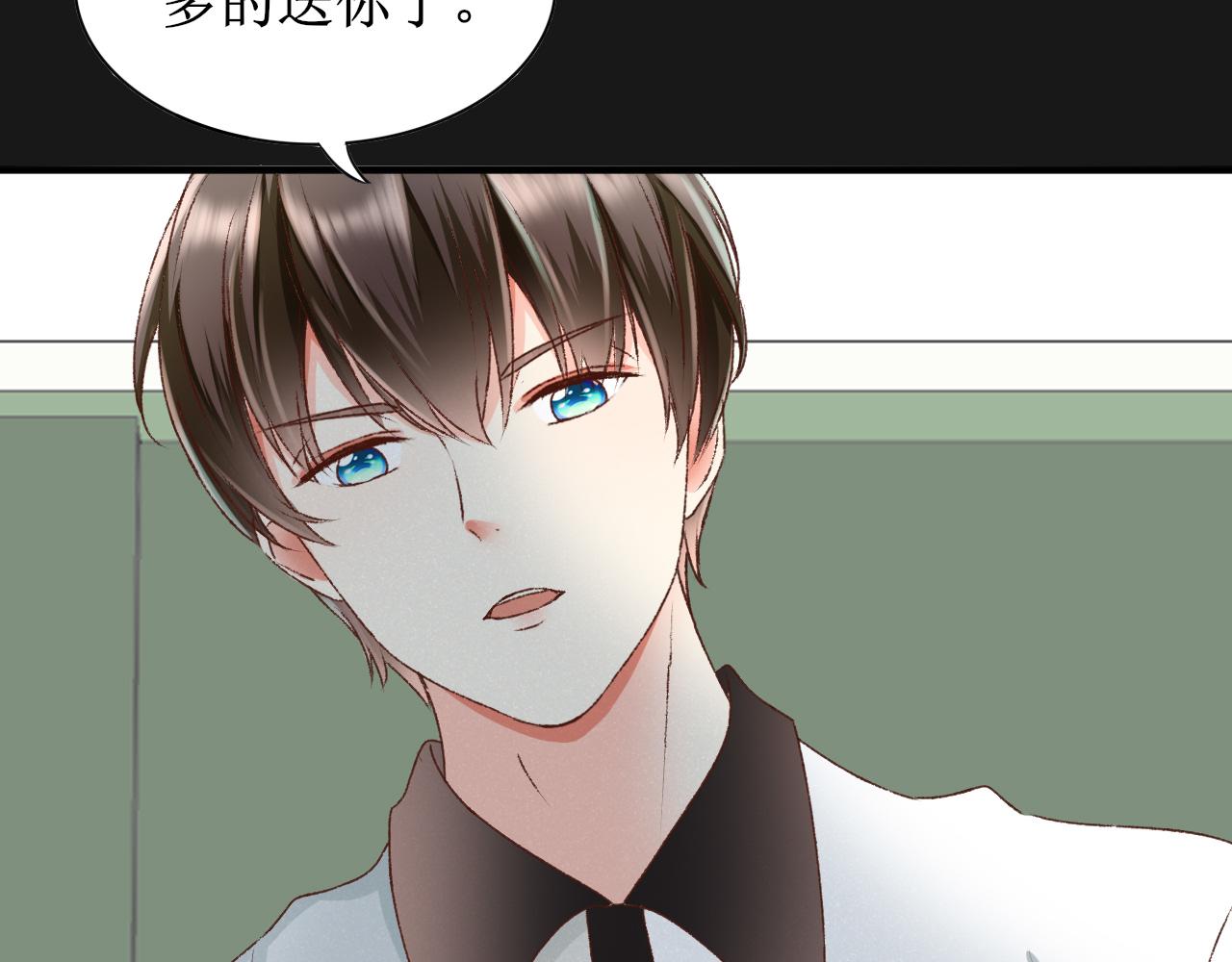 《锦瑟年华》牛奶 第7页