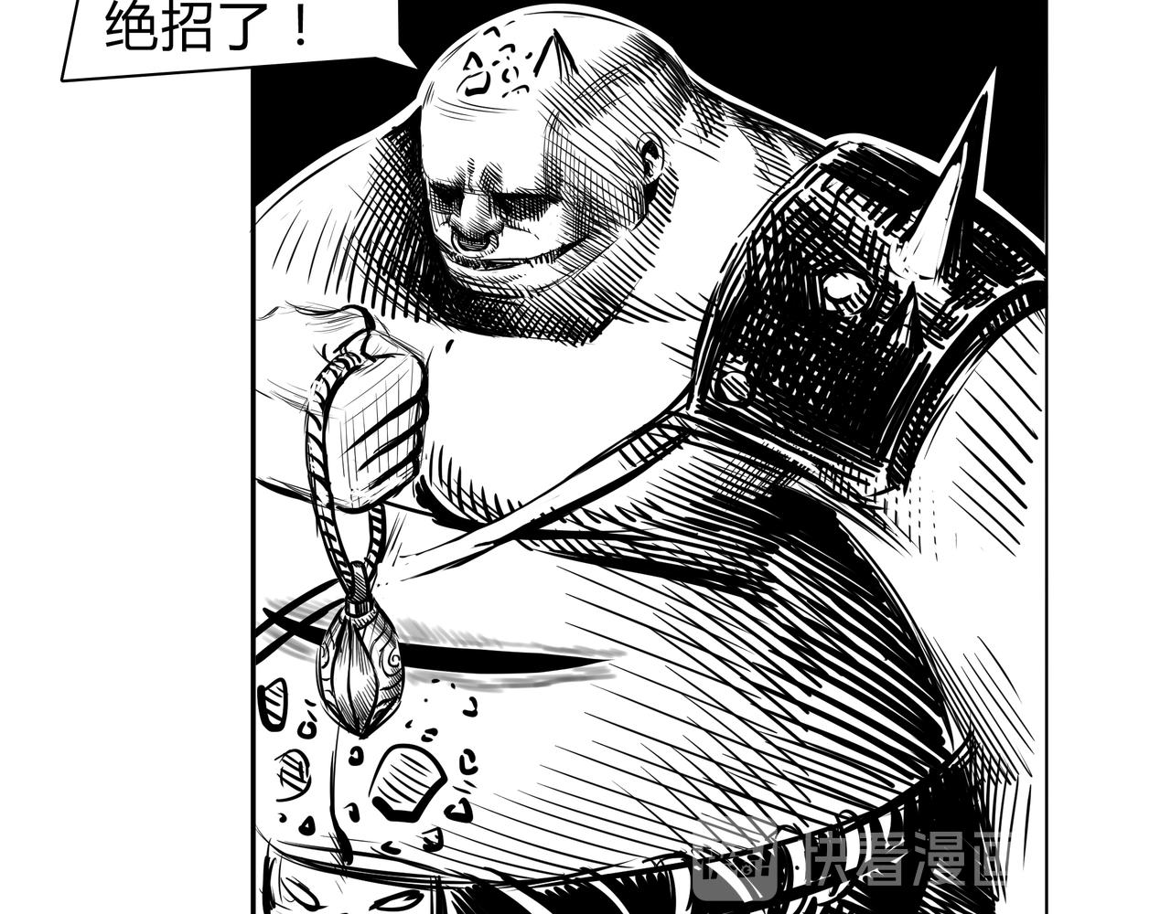 《使徒猎人》第三话 恐怖的再生之力 第19页