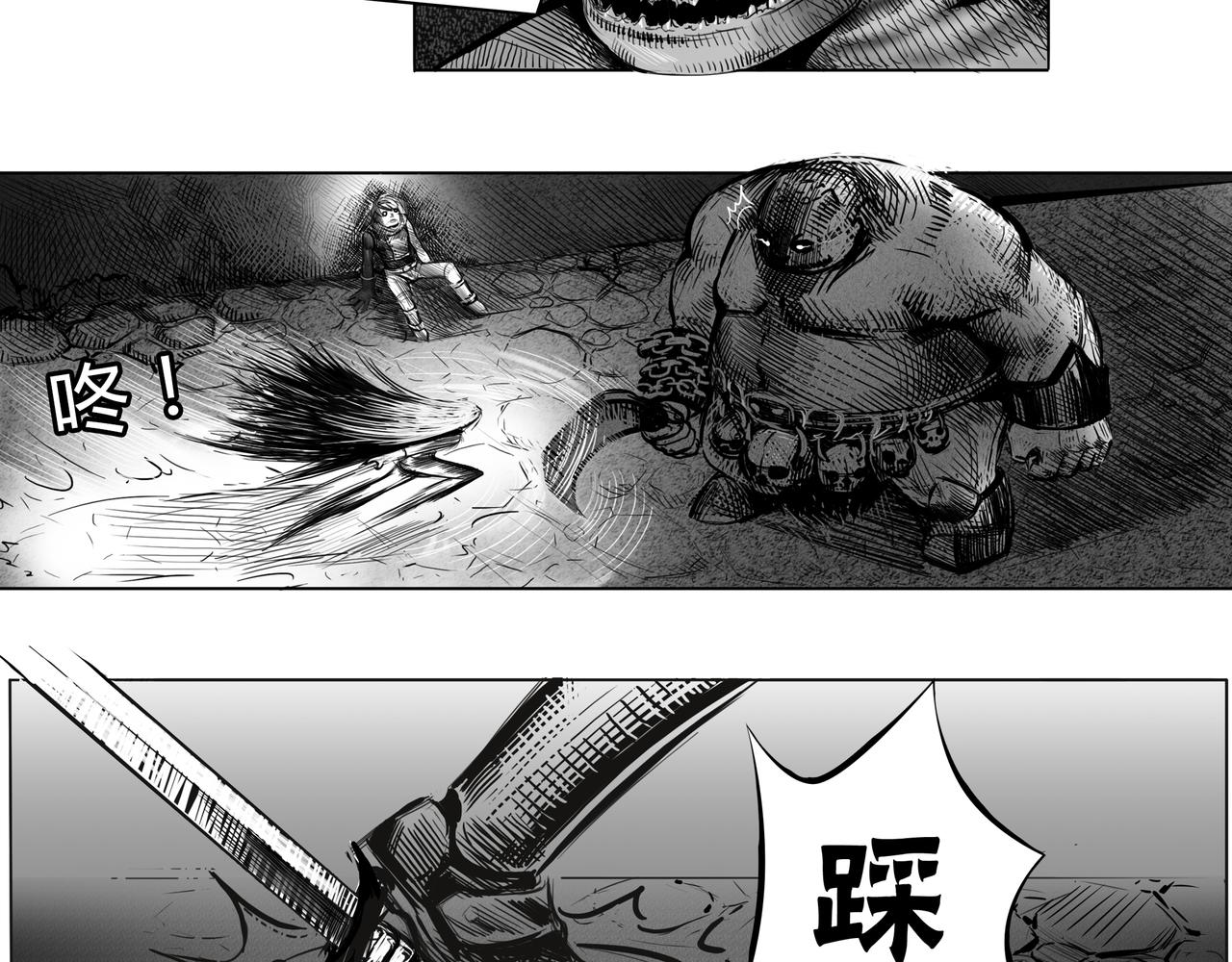 《使徒猎人》第二话 大战一触即发 第11页