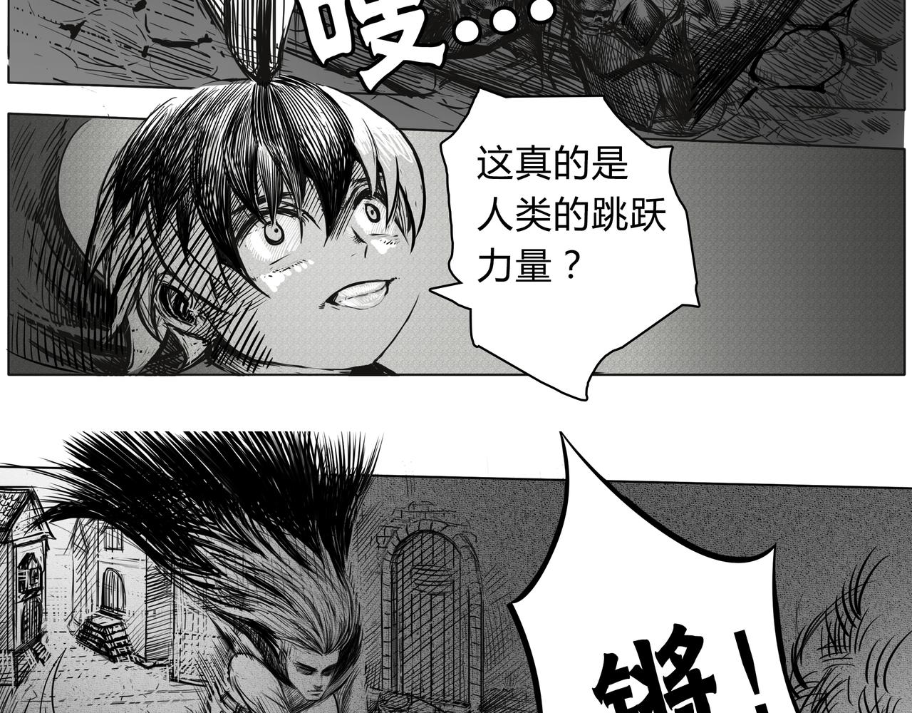 《使徒猎人》第二话 大战一触即发 第13页