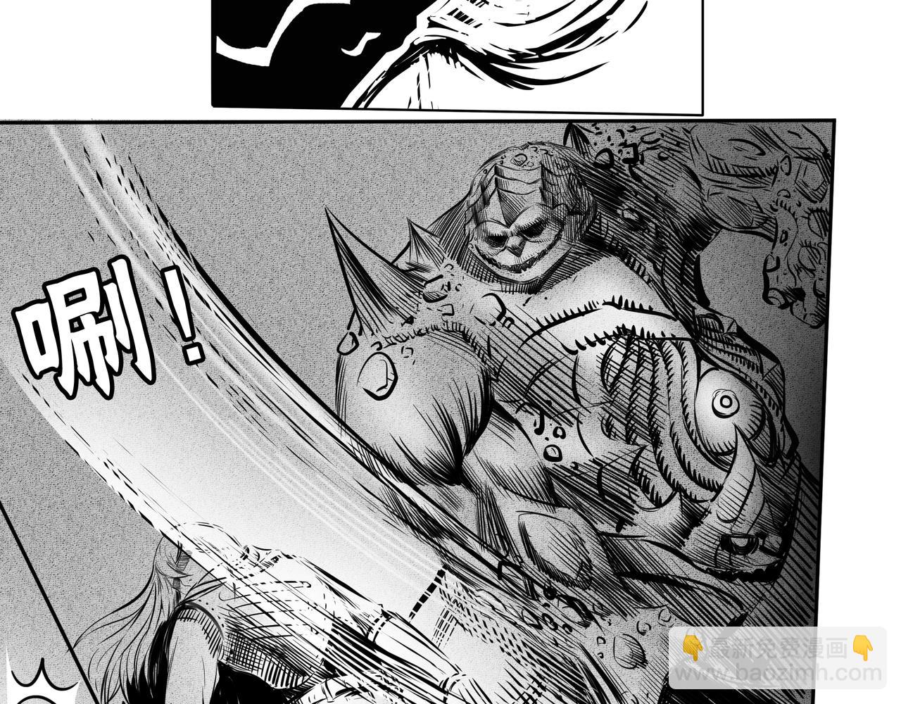 《使徒猎人》第四话 使徒之钥 第13页