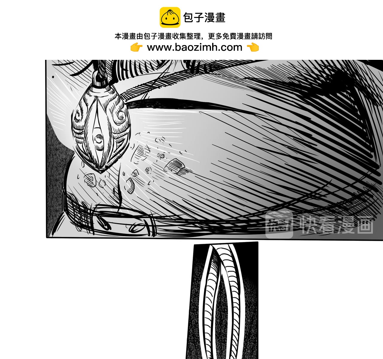 《使徒猎人》第四话 使徒之钥 第4页