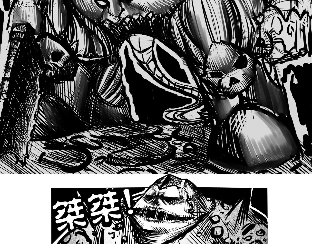 《使徒猎人》第四话 使徒之钥 第7页