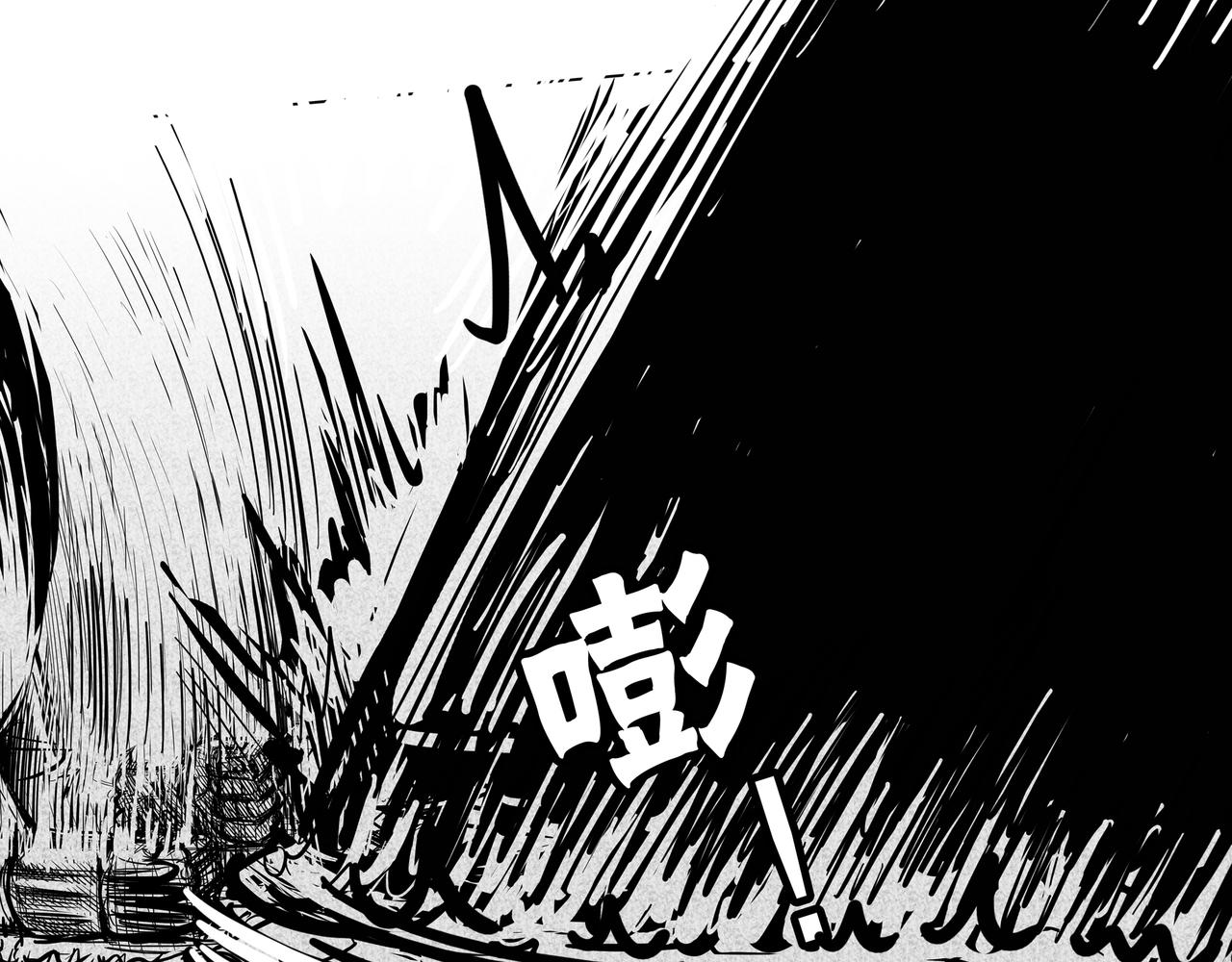《使徒猎人》第六话 反击号角 第13页