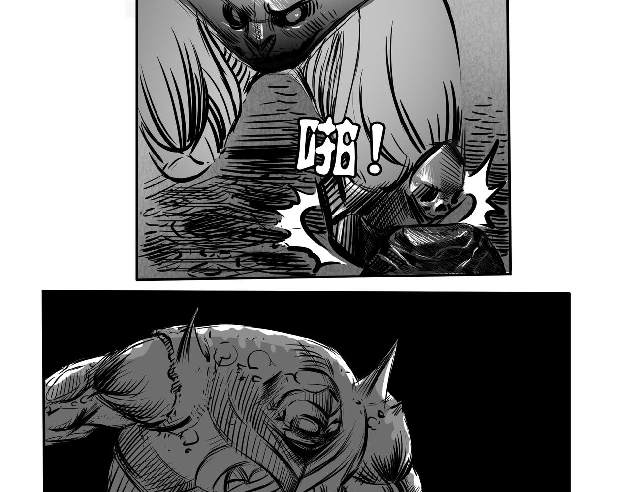《使徒猎人》第四话 使徒之钥 第18页