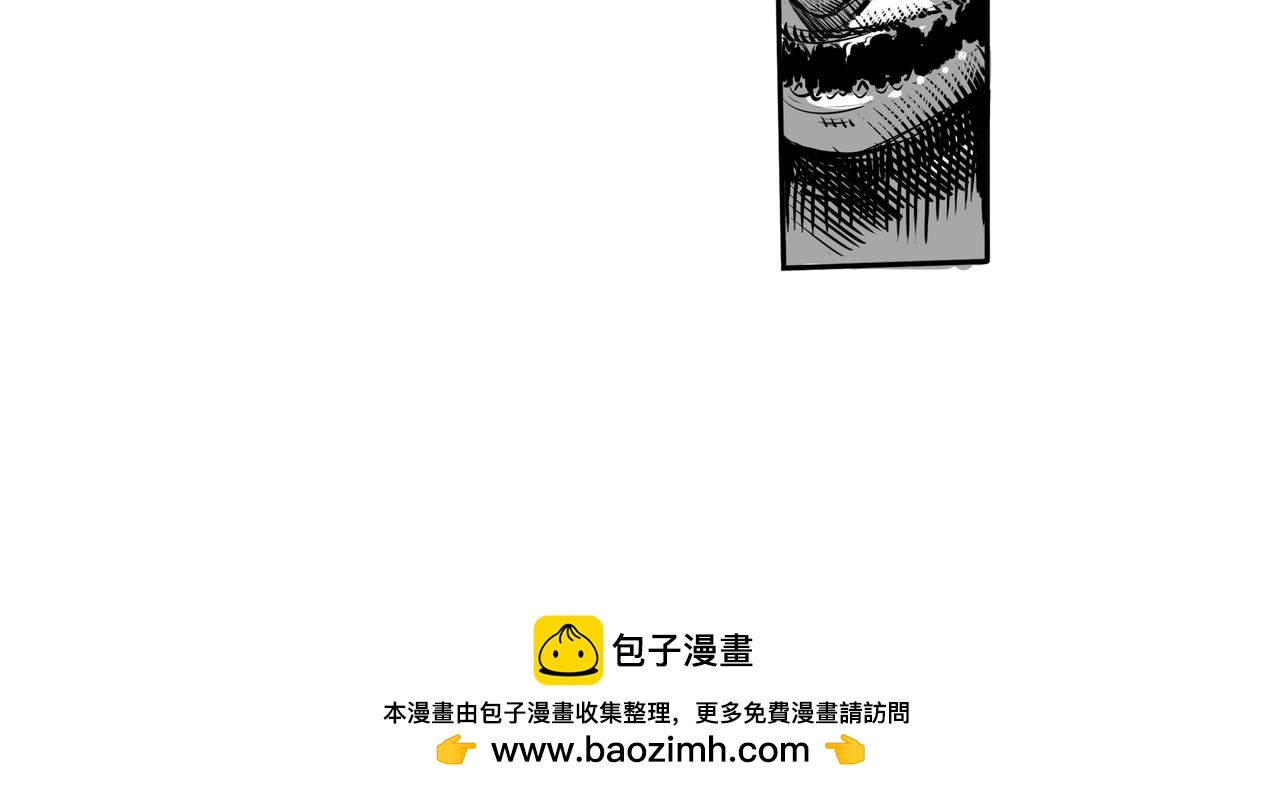 《使徒猎人》第四话 使徒之钥 第21页
